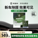 希望樹(shù)強效變色炭包活性炭新車(chē)新房除甲醛除異味車(chē)內除味除臭空氣凈化