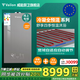 VAILON 威能（UNTES）歐洲 燃氣壁掛爐全預混冷凝式一級能效天然氣采暖熱水器地暖供暖鍋爐家用燃氣取暖壁爐 24KW 121-180㎡ 冷凝全預混一級能效