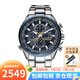 西鐵城（CITIZEN）多局電波手表 光動(dòng)能藍(lán)天使/空中之鷹系列新品男表 生日禮物 AT8020-54L 鋼帶藍(lán)天使一代