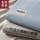 無(wú)印良品A類(lèi)親膚被套單人150x200單件被罩單人宿舍家用被芯罩裸睡床上用品 天藍+山石灰【A類(lèi)親膚】 150x200cm-單被套