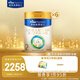 美素佳兒（Friso）皇家較大嬰兒配方奶粉2段（6-12個(gè)月） 800克*6 乳鐵蛋白 新國(guó)標(biāo)