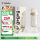 bebebus鉆光奶瓶3-10個(gè)月以上300ml偏心仿母乳ppsu防脹氣防嗆奶瓶