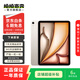 Apple 蘋(píng)果平板電腦 iPad Air6 13英寸 二手平板電腦 星光色 128G WiFi