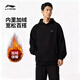 李寧（LI-NING）衛衣男士情侶同款帽衫加絨保暖連帽上衣男女寬松休閑百搭運動(dòng)服
