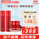 伊思（It’s skin） 套盒2X紅參蝸牛晶鉆水乳霜套裝女護膚品禮盒緊致毛孔修護補水 紅參水140+乳液140+面霜60