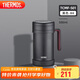 膳魔師（THERMOS）保溫杯子500ml帶茶漏真空不銹鋼桌面馬克咖啡泡茶杯TCMF-501 BK
