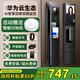 榮將Ai華為云電子鎖人臉識別指紋鎖入戶(hù)防盜門(mén)智能鎖自動(dòng)視頻監控貓眼