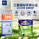 多樂(lè)士（Dulux）致悅抗甲醛凈味防霉抗菌5合1乳膠漆室內(nèi)墻面油漆涂料A8147 白色18L