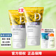 丹姿洗面奶女清肌凈透潔面乳100g（綠茶） 2支