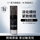 蒙度士（MdoC）韓國進(jìn)口男士熬夜加班緩解眼部滋潤(rùn)精華提拉緊致補(bǔ)水保濕 眼霜 30ml