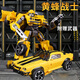 瑞禾玩具正版大黃蜂生日禮物合金版手辦變形金剛模型汽車機器人男孩