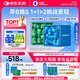 萬益藍(lán)WonderLab 早B晚S組合30瓶+30瓶 B420益生菌S100益生元棕色脂肪