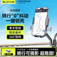 索盈【后視鏡款】電動車手機(jī)支架騎手專用電瓶車導(dǎo)航公路自行山地摩托車外賣送快遞防震裝備通用固定架
