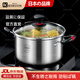 KOKUUN日本品牌不銹鋼湯鍋家用電磁爐煮鍋煲湯不粘奶瓶消毒鍋雙耳鍋 防燙柄 26cm
