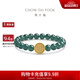 周大福CLOT聯(lián)名系列青韻凝珠黃金鑄幣翡翠手串送禮物CW189 16.25cm