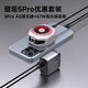 黑鯊5Pro手機(jī)散熱器 AG聯(lián)名版+67W氮化鎵充電套裝（雙Type-C 口+USB-A口1個(gè)）