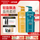 蘊(yùn)特優(yōu)能（SWISSON）洗護(hù)套裝洗發(fā)水護(hù)發(fā)素蓬松柔順正品官方洗頭膏露男女士專用 (柔亮洗發(fā)水+潤絲乳)共1500ml