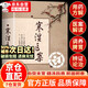 【京東正版】跟中醫學(xué)如何診病 梅花醫案 寒濕醫案書(shū)梅花版 梅花議案 【官方推薦單冊】寒濕醫案 官方正版