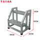 京企工業(yè)梯子移動(dòng)貨梯倉庫超市攀爬臺階踏板步梯臺階貨梯腳踏臺階 二層46寬60高【厘米】+帶輪 螺絲