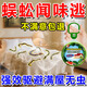 蜈蚣藥驅除家用室內無(wú)毒臥室衛生間驅小飛蟲(chóng)爬蟲(chóng)蝎子蟑螂克星神器 一個(gè)裝【家庭適用】