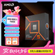 AMD 銳龍5 7600X處理器(r5) 6核12線程 加速頻率至高5.3GHz 105W AM5接口 盒裝CPU