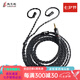 線(xiàn)藝匠A2DC接口平衡線(xiàn)ATH-Ls200Ls300Ls400is E50 E70耳機升級線(xiàn)材4.4平衡線(xiàn)單晶銅鍍銀A2DC接口升級線(xiàn) 4.4mm平衡頭 直頭 鐵三角A2DC系列