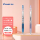 百樂(lè)（PILOT）Juice果汁筆三麗鷗系列按動(dòng)中性筆0.5黑筆高顏值學(xué)生水性筆文具套裝 山姆企鵝+庫(kù)洛米 2支