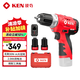 銳奇（KEN）鋰電鉆無刷BL7212-20D手電鉆充電鉆12V工具箱起子機家用電動工具