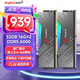金百達(dá)（KINGBANK）32GB(16GBX2)套裝 DDR5 6000 臺(tái)式機(jī)內(nèi)存條海力士A-die顆粒 黑刃RGB燈條 C28 Deepseek硬件