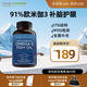 Viva Naturals美國進(jìn)口高純度rTG結(jié)構(gòu)深海魚油DPA天然omega3歐米伽3軟膠囊60粒