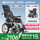 迪護電動輪椅車?yán)先巳詣虞p便可折疊旅行專用智能超輕便攜式家用代步
