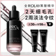 玉蘭油（OLAY）淡紋黑管精華液30ml抗皺抗衰老面部精華生日禮物女陳麗君同款
