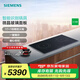 西門子 （SIEMENS）家用高端灶具 電磁灶 嵌入式灶具 智能聯(lián)動電磁爐 3100W大火力 EH8P5262W