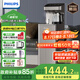 飛利浦（PHILIPS）茶吧機(jī)家用 制冷+制熱一體機(jī) 即熱式飲水機(jī)可調(diào)溫 全自動(dòng)下置式客廳辦公室高端立式飲水機(jī)ADD8150