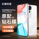 酷樂鋒【兩片】適用榮耀暢玩70Plus/60Plus鋼化膜honorPlay9手機保護貼膜全屏玻璃超薄高清膜防摔防指紋