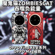 藍(lán)鉑萬適用于OPPO Find X8全系列魔鬼貓ZOMBIESCAT聯(lián)名磁吸手機(jī)殼保護(hù)套硬殼趣裝備OPPO Mag魔鬼貓手機(jī)殼 叢林獵蹤，磁吸硬殼黑 OPPO Find X8