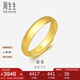 周生生七夕黃金戒指 足金素圈活口戒男女情侶 可作對戒09141R 計(jì)價(jià)4.3克