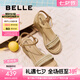 百麗（Belle）度假風休閑涼鞋女2025夏新商場同款編織跛跟涼鞋D8T1DBL5 杏色 37 (235mm)
