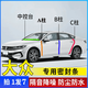 大眾專(zhuān)用汽車(chē)ABC柱cc速騰邁騰帕薩特polo密封條車(chē)門(mén)隔音防塵膠條 大眾帕薩特 【ABC柱+儀表臺】拍一發(fā)7