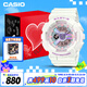 卡西歐（CASIO）手表女士BABY-G夢幻系列運動電子學(xué)生表送女友禮物BA-110FH-7A
