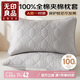 無印良品A類全棉夾棉枕套枕芯隔離層防頭油隔臟枕頭套48*74cm一對裝 米灰