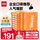 天章 （TANGO）新橙天章A4打印紙 80g 500張*10包 雙面打印復(fù)印紙 順滑暢打高性價(jià)比 整箱5000張【明星品質(zhì)款】