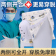 LNGA LANDGRE割包皮術(shù)后內(nèi)褲兒童手術(shù)后保護(hù)罩套護(hù)理短褲男孩專用包莖環(huán)切神器 2條【真空包裝隨機(jī)花色】 150 碼【55-70斤】 按體重拍