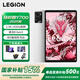 聯(lián)想（Lenovo）【國家補貼】聯(lián)想平板 拯救者y700三代 8.8英寸165Hz高刷驍龍8Gen3 y900平板電腦 2.5K KT11E 【三代新品】 12G+256G WiFi 冰魄白