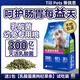 TillPets蒂佩思乳酸菌兔糧幼兔|成兔寵物兔糧兔飼料兔子專用侏儒兔子糧食 乳酸菌幼兔糧900g(1-6個(gè)月食用)