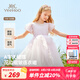 英氏（YEEHOO）女童連衣裙兒童裙子夏季薄款白色長(zhǎng)裙公主裙中大童裝女孩網(wǎng)紗裙新 珍珠夢(mèng)幻網(wǎng)紗款 淺粉 【純棉內(nèi)襯】 130 cm 【順豐包郵&極速達(dá)】