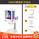 閃克maono閃克電腦麥克風(fēng)游戲降噪話筒直播錄音有線收音麥usb手機(jī)電腦臺式筆記本網(wǎng)課K歌閃客dm20 DM20白色(新升級獨(dú)立降噪)