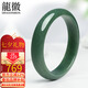 龍徽珠寶 翡翠手鐲A貨玉鐲子油青色送媽媽婆婆生日七夕情人節(jié)禮物
