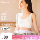 ubras開學(xué)季少女文胸?zé)o尺碼內(nèi)衣女生發(fā)育期白PLUS+