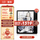 墨案Pantone 7 英寸彩屏電子書閱讀器 墨水屏電紙書電子紙 便攜閱讀平板看書 電子辦公本 4+64G